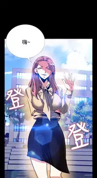 [KKUN &INSANE] Love Parameter 恋爱辅助器 76-79 (chinese)