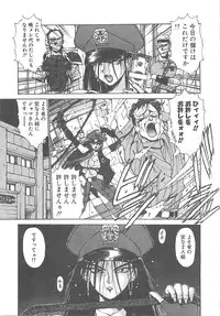 [Kunugi Shunichi] HELL★POP