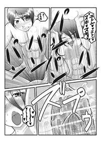 [NOT-C (Mihara)] Eren ga Rittai Kidou Kunren kara Kaette Kite Inai to Kiite (Shingeki no Kyojin)