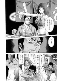 [Tamaki Nozomu] Hataraku Megami-sama