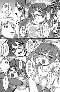 COMIC Penguin Celeb 2015-12