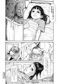 COMIC LO 2018-02 [Digital]