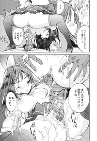 [Shimon Ryuushirou] Sex Teacher