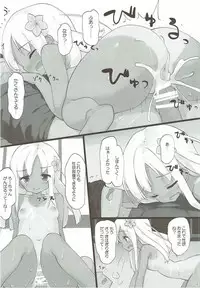 (C89) [Atsuya Kougyou (Kaisen Chuui)] Ro-chan ni Seiyoku o Osaete Moraou (Kantai Collection -KanColle-)