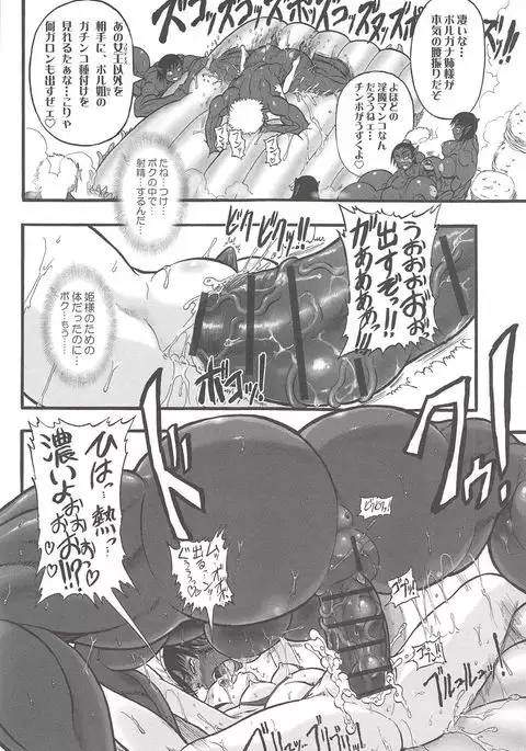 Futari no Meikyuu Oujo ~Futanari Haha Shimai no Dekiai Harem~ + Toranoana Illust Card