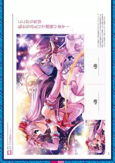 Daitoshokan no Hitsujikai Visual Fan Book Houkago Shippo Days & Dreaming Sheep Visual Fan Book