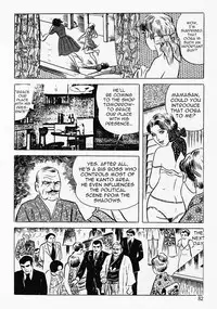 [Iwakoshi Kunio] Okasare Sukeban | Sailor Uniform Hooligans 5 Violated Female Delinquents [English] {Strange Scans}