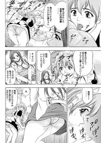 [Anthology] Onaho Girl Collection 02 [Digital]