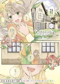 COMIC ExE 08 [Digital]