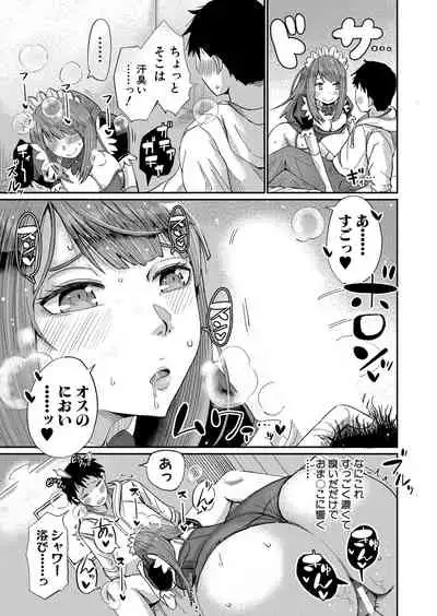 COMIC Shingeki 2021-12