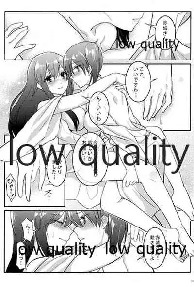 Akagi x Kaga Shinkon Shoya Anthology - 1st bite