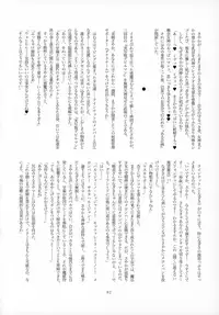 (Mou Nanimo Kowakunai 19) [Butazuraya Seinikuten (Various)] Futanari Chinko ni Onayami no Aru Mahou Shoujo Goudoushi Sono Emono, Mondai Ari desu (Puella Magi Madoka☆Magica)