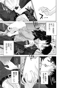 COMIC MILF 2015-04 Vol.23