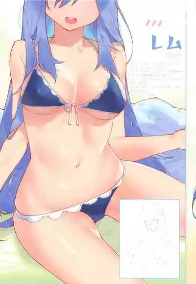 [Mizunoiro (WaterRing)] Re:Zero kara Hajimeru Shinryoukan Seikatsu (Re:Zero kara Hajimeru Isekai Seikatsu)