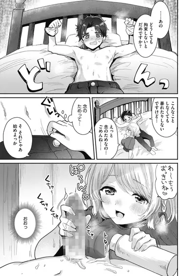 COMIC HOTMILK 2021-11