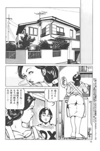 Tokumori COMIC Hitozuma TsukuZuku Onna Zakari 2006-06
