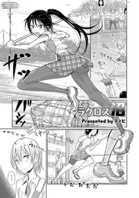 [Anthology] Otokonoko HEAVEN Vol. 30 [Digital]