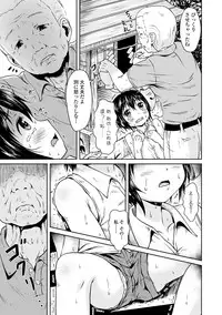 COMIC Europa 2014-07 [Digital]