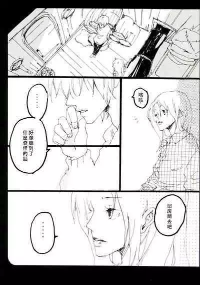 Canaan |迦南宝地