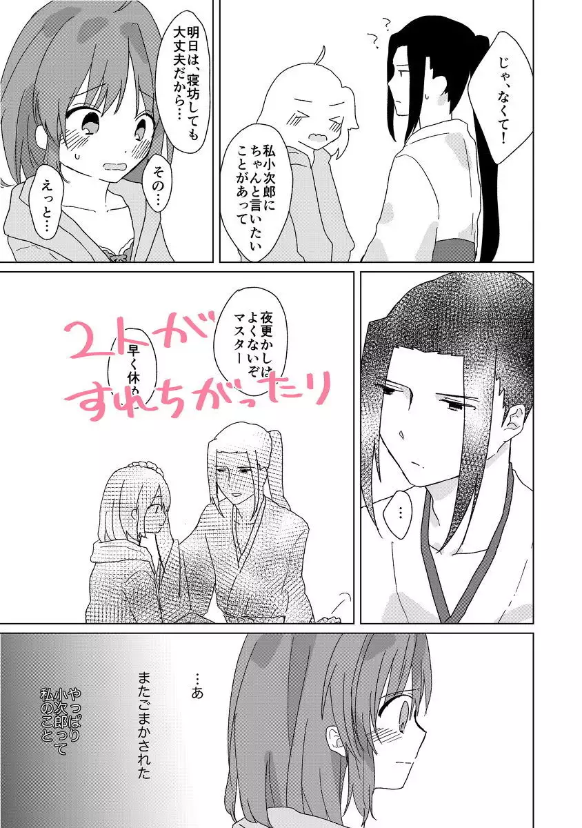 ko ji guda shinkan sanpuru sample