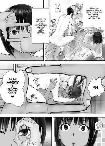 Osananajimi ga Mama to Yatte Imasu. 7 | My Childhood Friend is Doing It with My Mom. 7