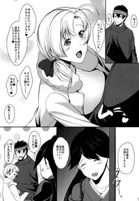 [ASG-Project (Asagi)] Juujun Juujun Kinugasa-san -Daiyon Shuuchuu Yasen- (Kantai Collection -KanColle-) [Digital]