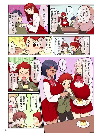 Fiancé Gakuen FILE03 “Everyone in a Closed Room” Edition