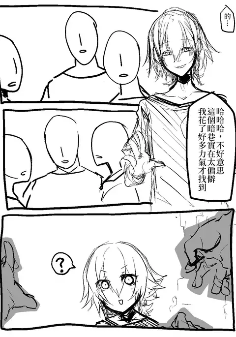 Rape Support Site | 強姦服務網