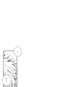 (Meikyuu Tanbou 2) [IORIAM (Mizuno)] Himitsu no Futari Asobi (Magi: The Labyrinth of Magic)