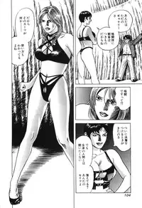 [Miyama Noboru] Cambrian Vol. 3