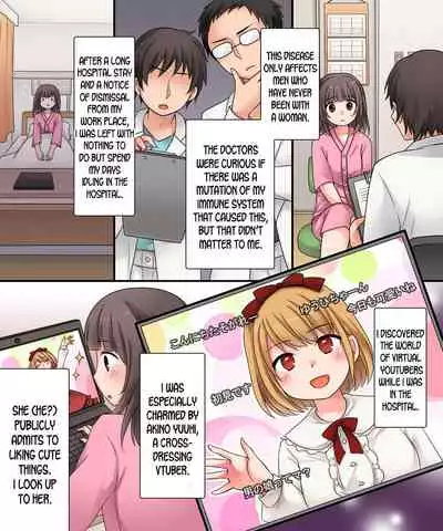 [Amuai Okashi Seisakusho (Kuratsuka Riko)] TSkko VTuber Ribiniku Ojisan ga Ofupakorabo de Shojo Soushitsu Namahaishin! | Genderbent Vtuber Babiniku Oji-san Joined an Offline Sex Collab and Lost His Virginity Live on Stream? [English] [desudesu]