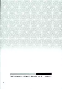 (Fukkatsusai! Kai) [DESORDEN (Kirihara Subako)] HOW TO USE CHOPSTICKS ~Tadashikunai Ohashi no Tsukaikata~ (Katekyo Hitman REBORN!)