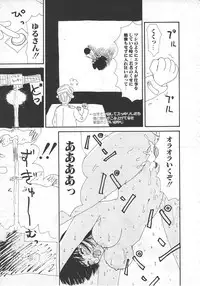 [Machino Henmaru] 18 Kin