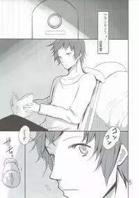 (C89) [Jackpot 64 (HAN)] FRAX (Granblue Fantasy)