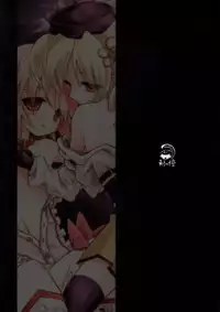 (Mou Nanimo Kowaku Nai) [Asatsuki Dou (Ugatsu Matsuki)] Doro no Naka Yume no Soko (Puella Magi Madoka Magica) [Chinese] [沒有漢化]