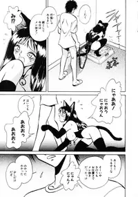 [Keno Yantarou] Hazukashii Kagaijugyou