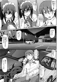 [Alexi Laiho] Seiippai Gohoushi Maid