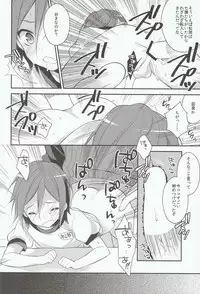 (Renai Jiyuugata! entry3) [Samgyetang (Seseri)] Houkago Kojin Lesson (Free!)