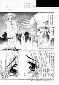 [Koyama Unkaku] Shoujo Reijoku