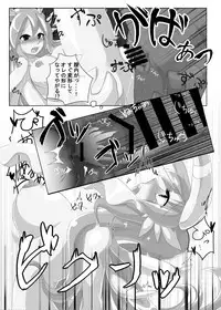 [GodBirdLOVE] THUKIJI IS GOD [Digital]