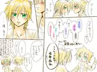 [Chouno Kumika] バレンタインなので (Vocaloid)