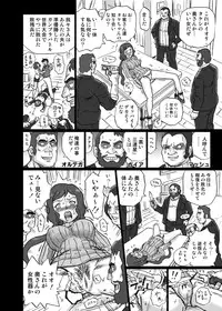 [RAT TAIL (IRIE YAMAZAKI)] Gundam Build Fighters Anal & Scatolo Sakuhinshuu (Gundam Build Fighters) [Digital]