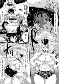 [Yuzuponz (Sakokichi)] Benki Sakura ~Biyaku Zuke de Shojo Soushitsu~ (Street Fighter) [Digital]