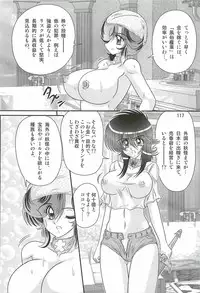 [Kamitou Masaki] Seirei Tokusou Fairy Saber W - Dragon Insatsu