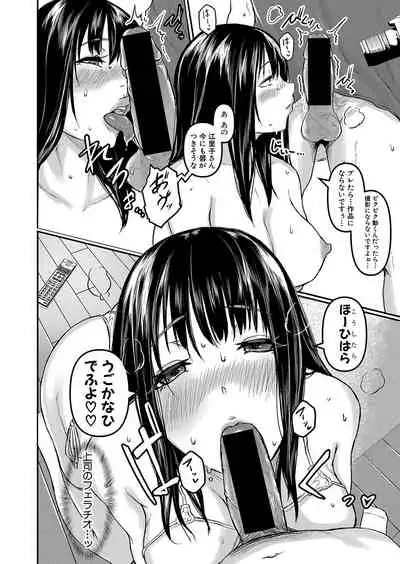 COMIC Shingeki 2021-10