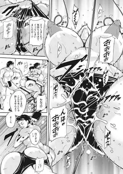 COMIC HOTMiLK Koime Vol. 26