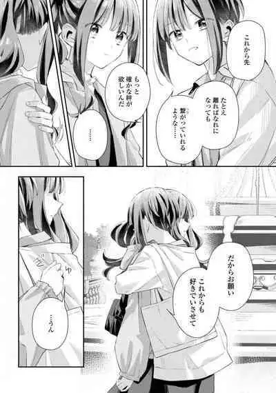 Comic Yuri Hime 2021-02