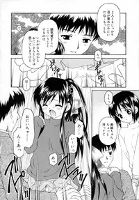 [Kageno Illyss] petite