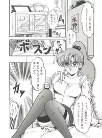 [Anthology] Bishoujo Doujinshi Anthology 5 - Moon Paradise 3 Tsuki no Rakuen (Bishoujo Senshi Sailor Moon)