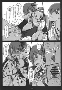 (C95) [Aruku Denpatou no Kai (Tokitsu Mika, Kimura Shuuichi)] Fate/BB (Fate/Grand Order)